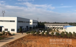 熱烈祝賀湖南浩天翼航空技術(shù)有限公司與湖南省耐美特智能烘干設(shè)備有限公司成功簽約軍用機(jī)零部  件烘烤箱四臺(tái)180萬(wàn)！